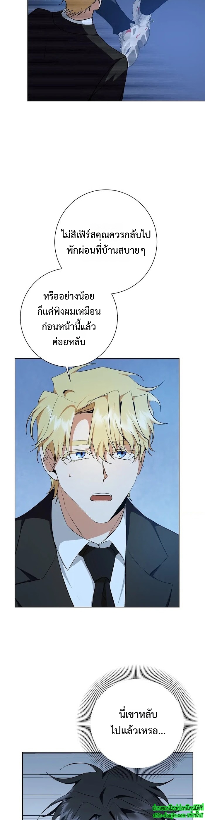 D AZE EP 21